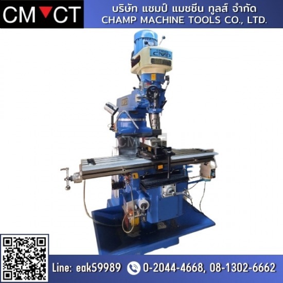 เครื่องมิลลิ่ง MILLING MACHINE ผ่อนได้ เครื่องมิลลิ่ง MILLING MACHINE ผ่อนได้
