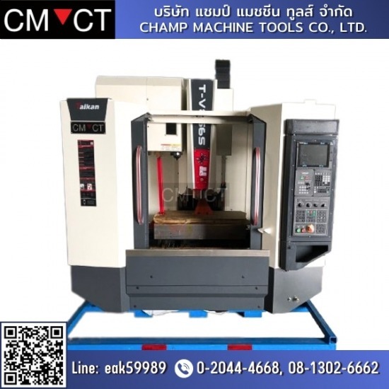 เครื่องกัด แมชชีนนิ่งเซ็นเตอร์ CNC ผ่อนได้