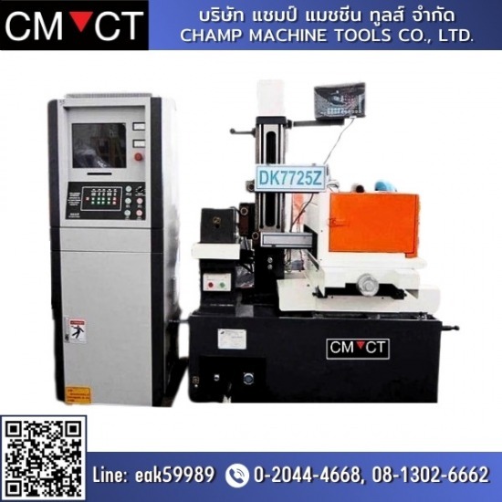 เครื่องไวร์คัท ผ่อนได้