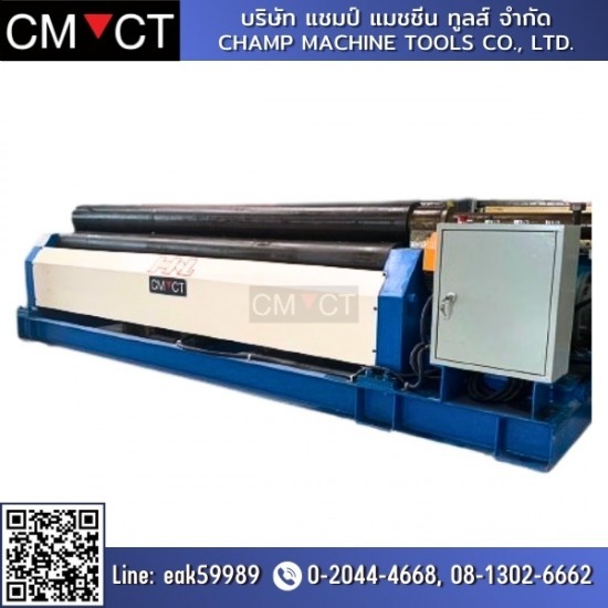 เครื่องม้วนโลหะแผ่น ผ่อนได้ - เครื่องจักรผ่อนได้ Champ Machine tools เครื่องม้วนโลหะแผ่น ผ่อนได้ - เครื่องจักรผ่อนได้ Champ Machine tools