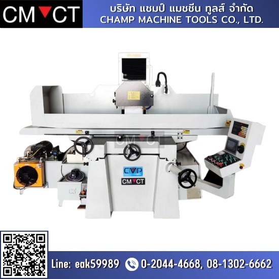 เครื่องเจียรราบ ผ่อนได้