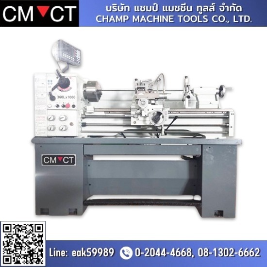 เครื่องจักรนำเข้า ราคาโรงงาน - เครื่องจักรผ่อนได้ Champ Machine tools