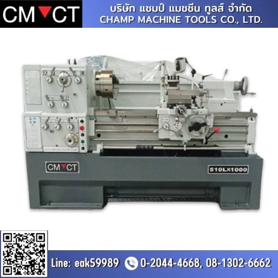 เครื่องจักรโรงงานนำเข้า ผ่อนได้ - เครื่องจักรผ่อนได้ Champ Machine tools