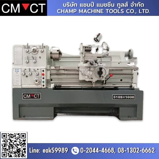 เครื่องกลึง ผ่อนได้ - เครื่องจักรผ่อนได้ Champ Machine tools