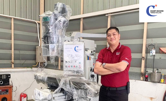 บริษัทจำหน่ายเครื่องจักรอุตสาหกรรม